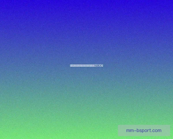 巴萨官方宣布与天才小将亚马尔续约至2030年