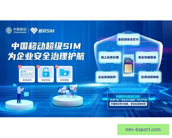 中国足协二零二六年三月启动职业联赛全面审计推动联赛治理升级